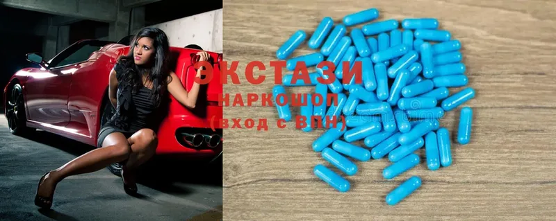 купить   Белогорск  omg как войти  Ecstasy XTC 