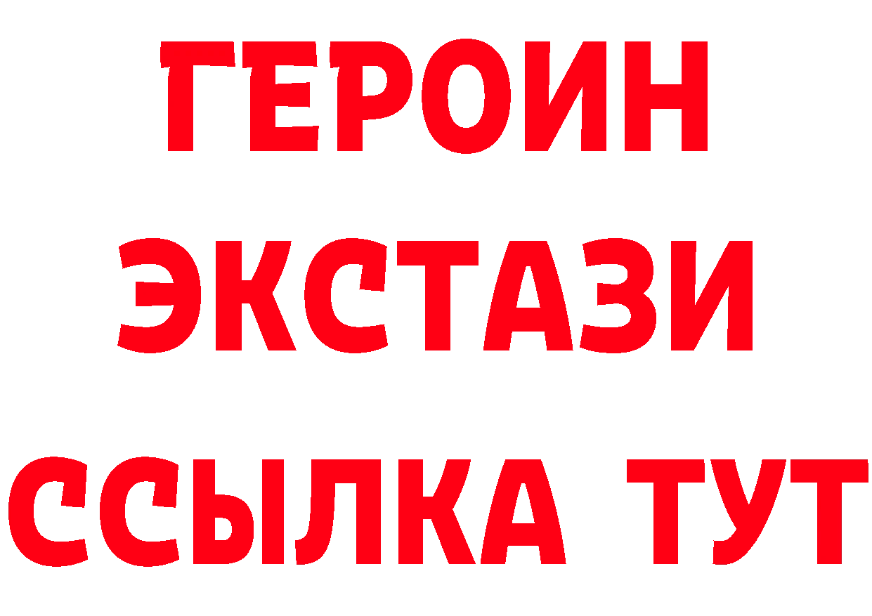 Что такое наркотики дарк нет формула Белогорск